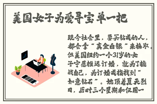 打开这个网站你会感谢我