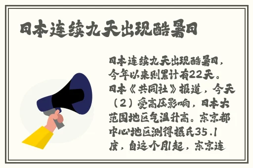 24小时免费看B站的软件