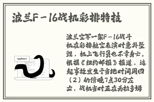 亚洲产在线精品亚洲第二站