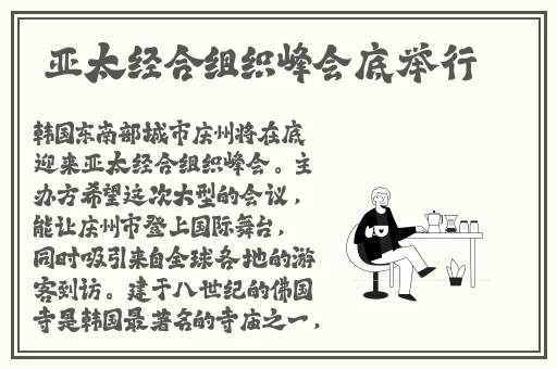 日本精品久久久久